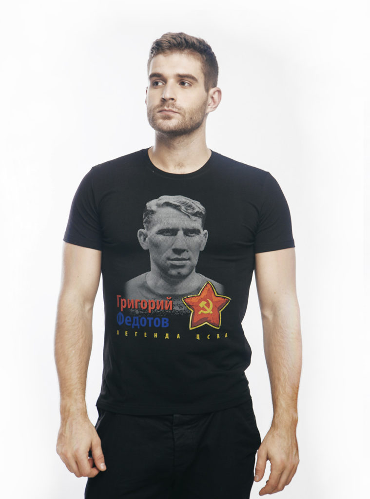 Купить Футболка мужская «Григорий Федотов», цвет черный (XL) по Нижнему Новгороду