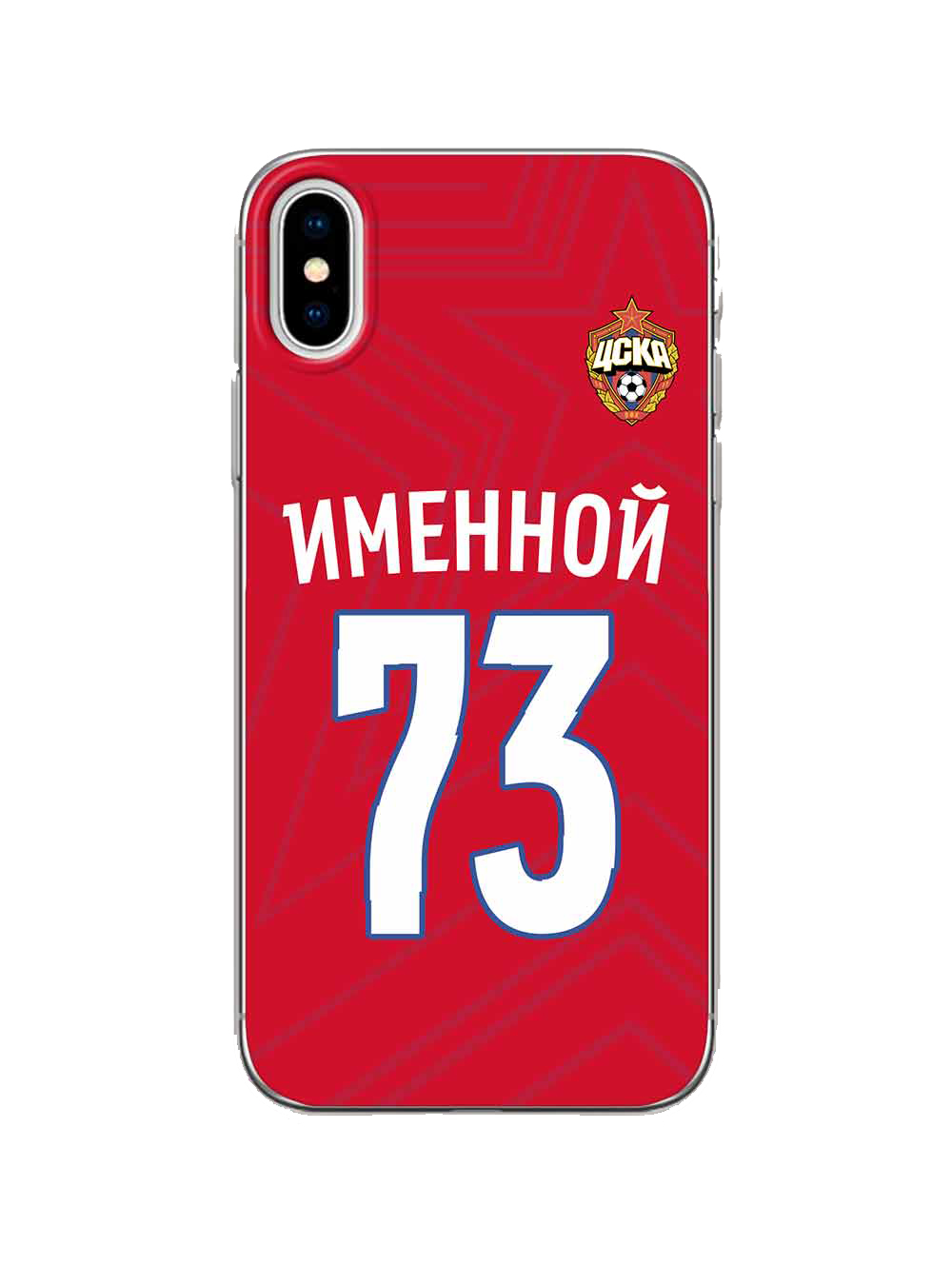 Купить Именной клип-кейс для iPhone  «Домашняя форма» (IPhone 5/5S/SE) по Нижнему Новгороду
