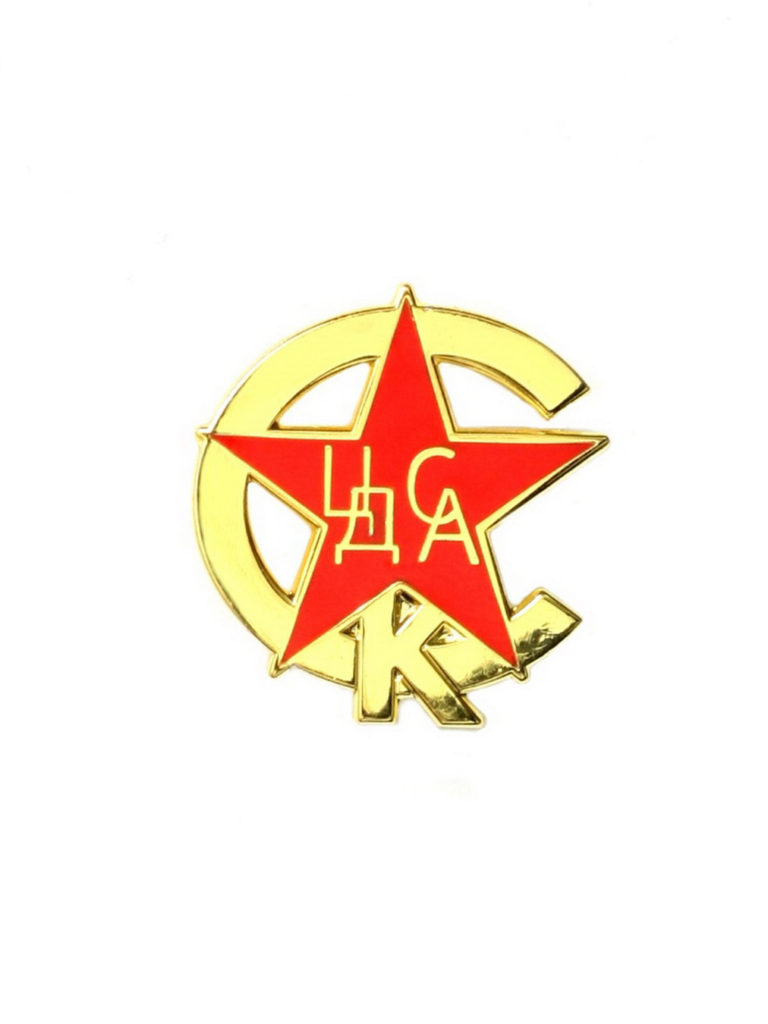 Купить Значок «ЦДСА» по Нижнему Новгороду