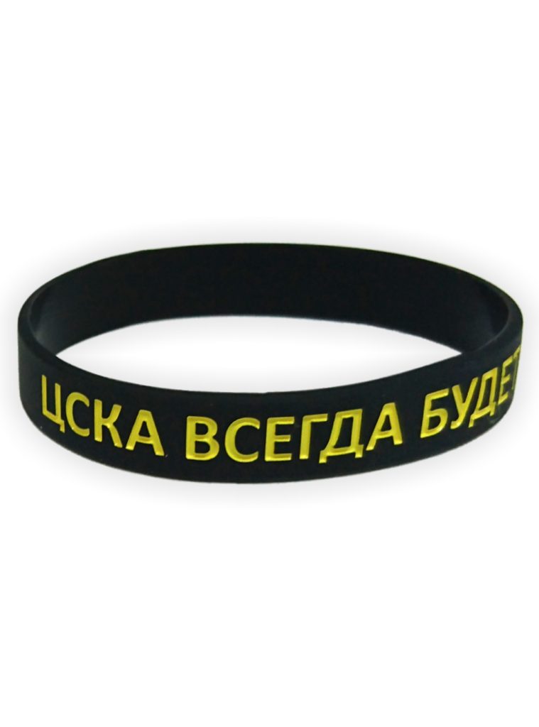 Купить Силиконовый браслет «ЦСКА всегда будет первым», цвет чёрный NEW по Нижнему Новгороду