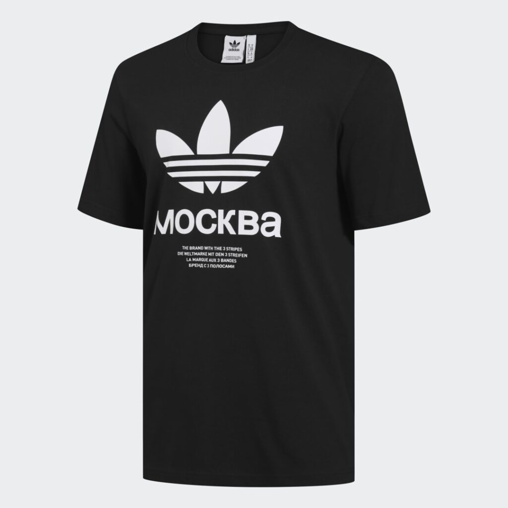 Купить Футболка CityTrefoil MOC adidas Originals по Нижнему Новгороду